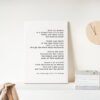 dive for dreams - E.E. Cummings Poem - Low Profile Mounted Canvas Typography Art Print
